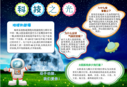 �Ƽ��ֳ���(b��o)�����ز� 